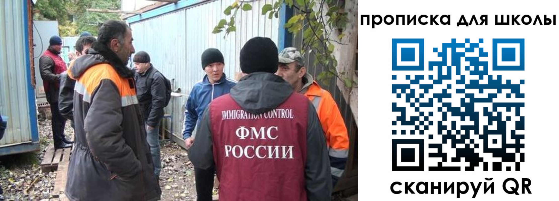 временная регистрация в Вилючинске